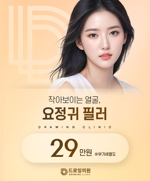 귀필러